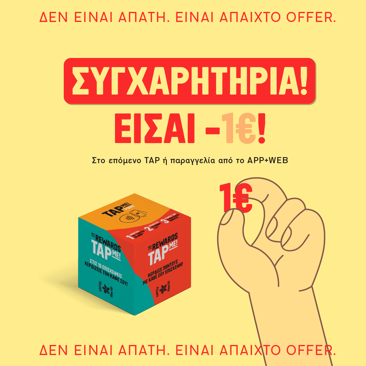 1 Discount