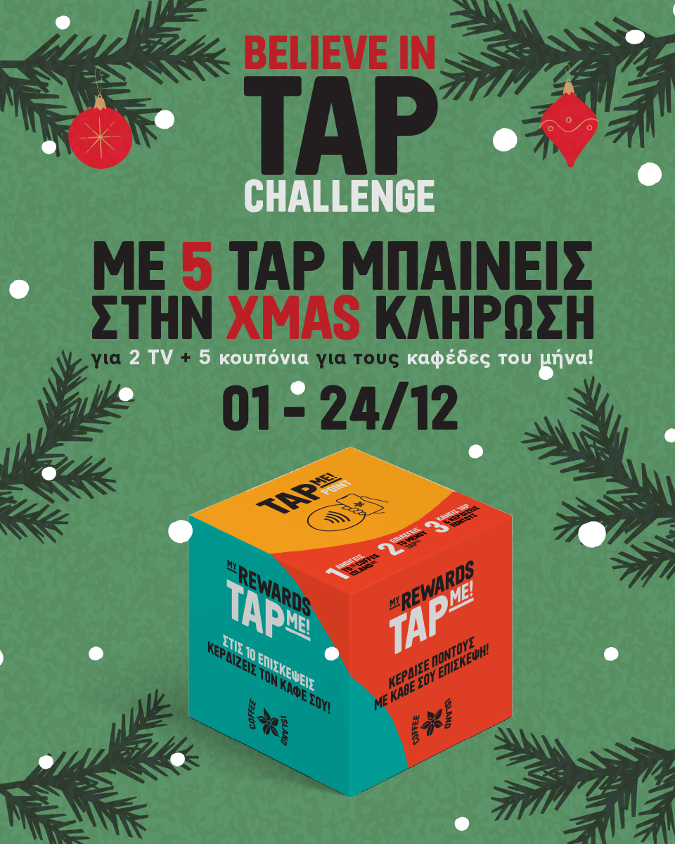 Tapme Challenge